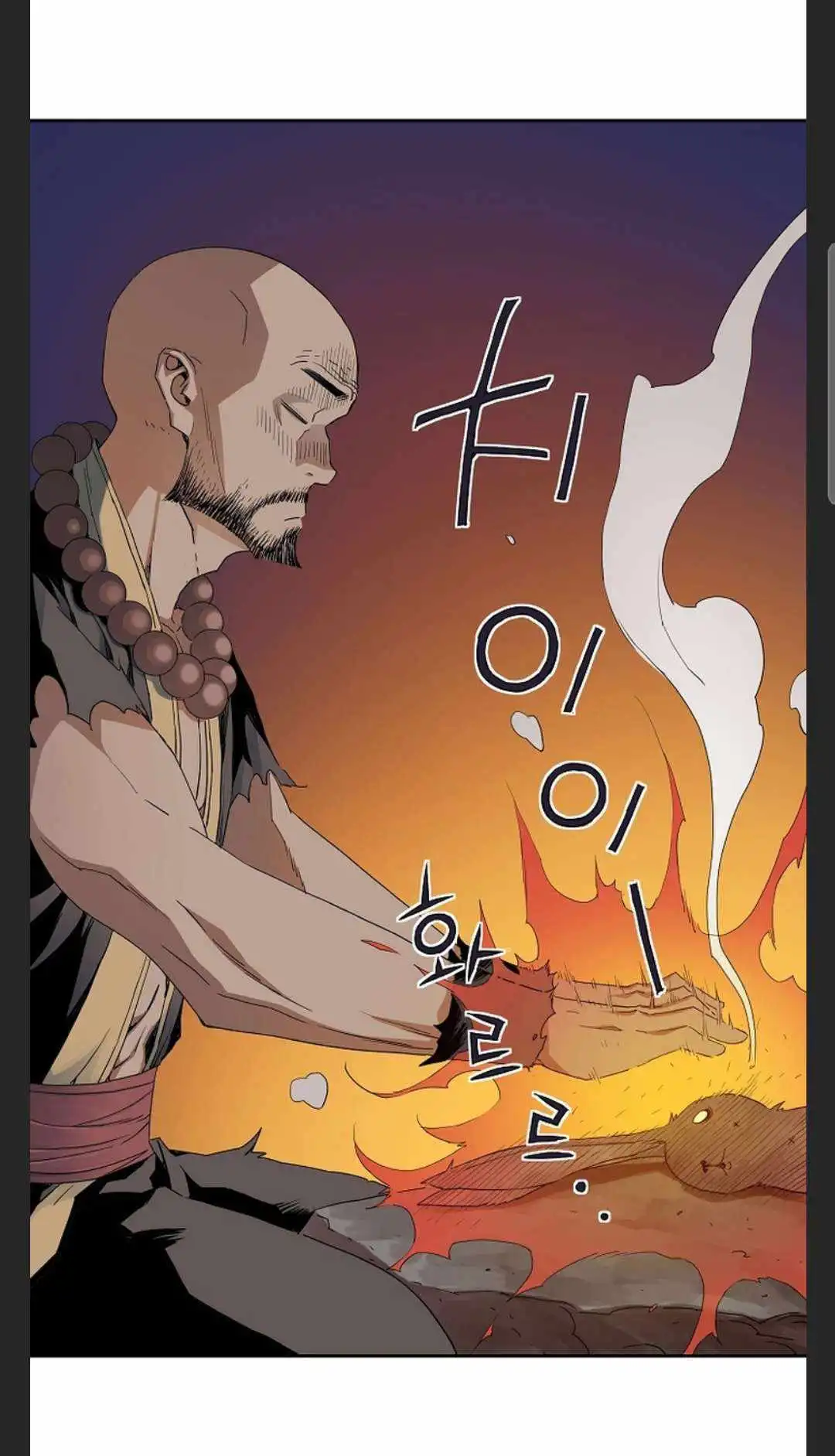 The Scholar Warrior Chapter 40 5